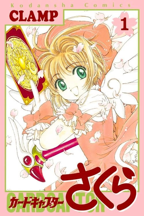 Cardcaptor Sakura manga