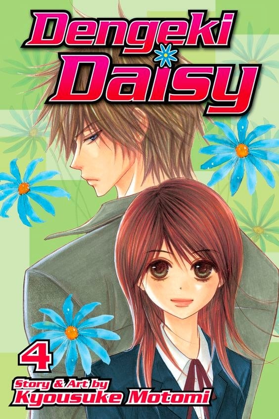 Dengeki Daisy manga